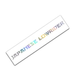 Japanese Lowrider Windshield Vinyl Decal Sticker Banner Oil Slick Rainbow Holographic JDM (45" x 4")