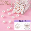 Pearl Buttons, White, Glossy, 0.4 inches (10 mm), Pack of