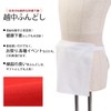 Mermaid Okini Loincloth Men's Ecchu Loincloth Loincloth Made in Japan