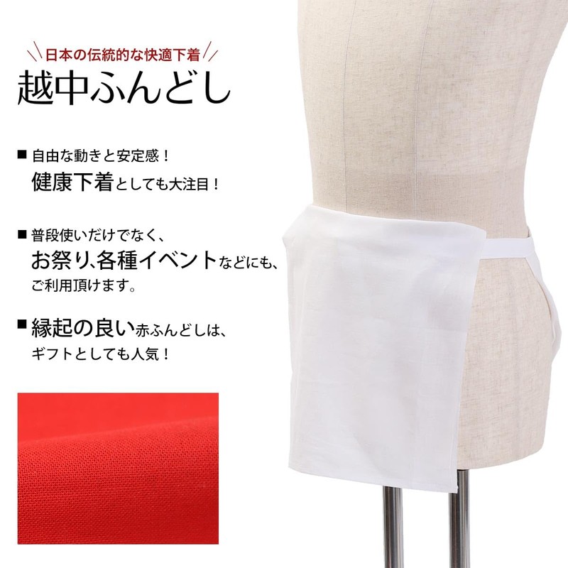 Mermaid Okini Loincloth Men's Ecchu Loincloth Loincloth Made in Japan
