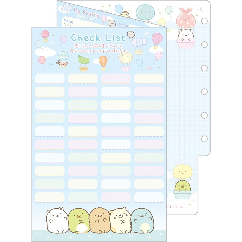 San-X SI28402 Sumikko Gurashi Profile Book