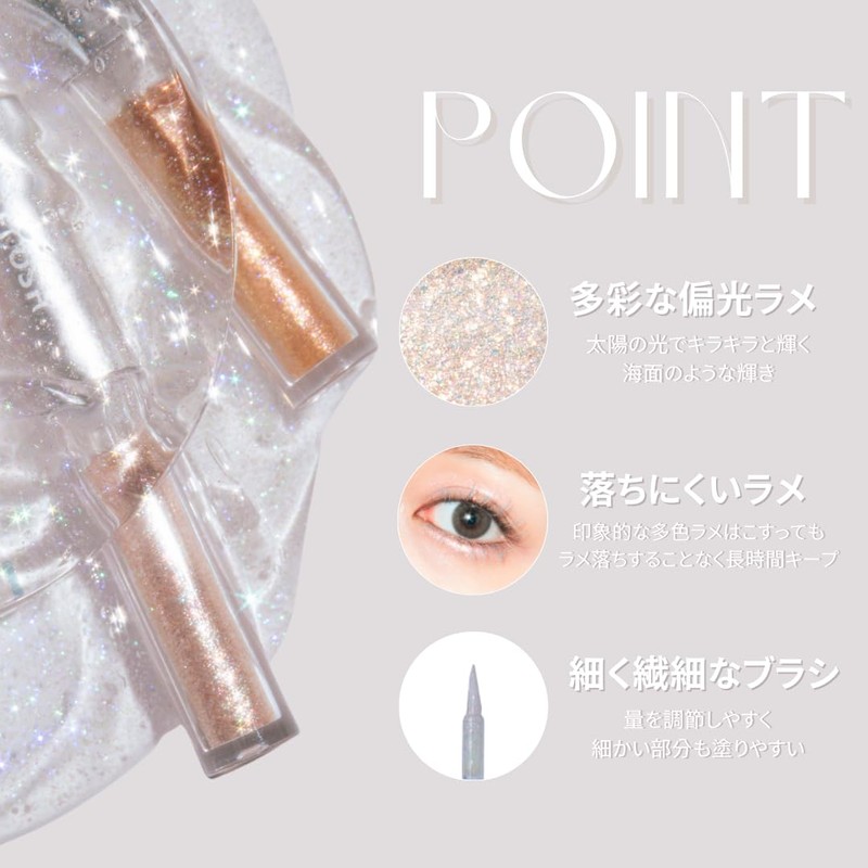 EYEBB GLITTER No Falling Glitter Eyeshadow (04 Tearpis)