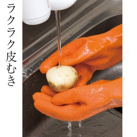 Fine FIN-239RO Peeler, Cooking, Mukie, Regular, Orange, For Women and Kids, Pink, Just Rub