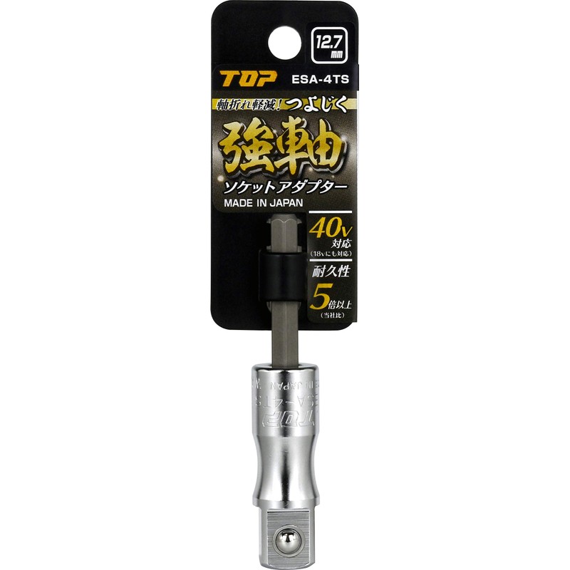 TOP (TOP) Strong Shaft Socket Adapter for Electric Drills 40V