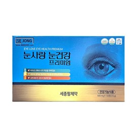 Eye Love Eye Health Premium, 1 piece, 120 tablets / 눈사랑 눈건강 프리미엄, 1개, 120정