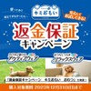 Elleair Pet Kimi Omi Relaxing Wear, Small, 36 Pieces