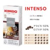 Kimbo Nespresso Compatible Capsules Napoli 100 Capsules, 10 Capsules per