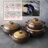 BALWOO Korean Pot [Buncheong] MUD GLAZE Earthenware Ttukbaegi, Natural Ceramic