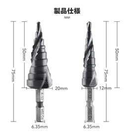 HSS-Co M35 Step Drill, Modified Version Hexagonal Drill, Set of 2, HSS-Co M35, Ultra High Hardness, 0.1 - 0.8 inches (4 - 20 mm), 9 Steps, 0.1 - 0.5 inches (4 - 12 mm), 9 Tiers, Titanium Coated Spiral, Hexagonal Spiral 2 pcs, Drilling Bamboo Shoot Drill