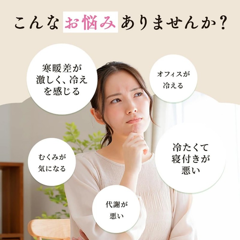 おひさましょうが しょうがカプセル 国産生姜使用 62粒入り サプリメント カプセルタイプ 約1か月分 抹消体温対策 冷え性対策 温活