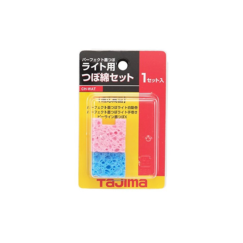 Tajima CH-WAT Urn Line for Chorusubles