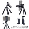 KING 820976 Tripod, Tripod, Black, ATE8-BK, 8 Tiers, Small, Lightweight,