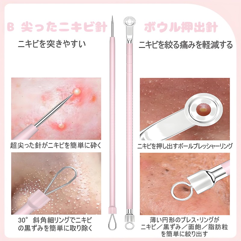 GLOWZEN Square Bottle Remover Acne Needle Tweezers (Set of 8)
