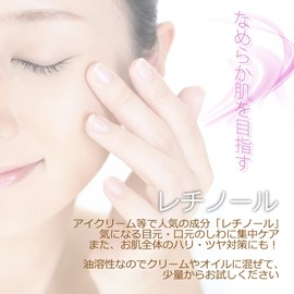 Sin. Cosmetics Beauty Solution Retinol 1.0 fl oz (30 ml), Oil-Soluble Retinol Solution Vitamin A, Cosmetic Ingredients