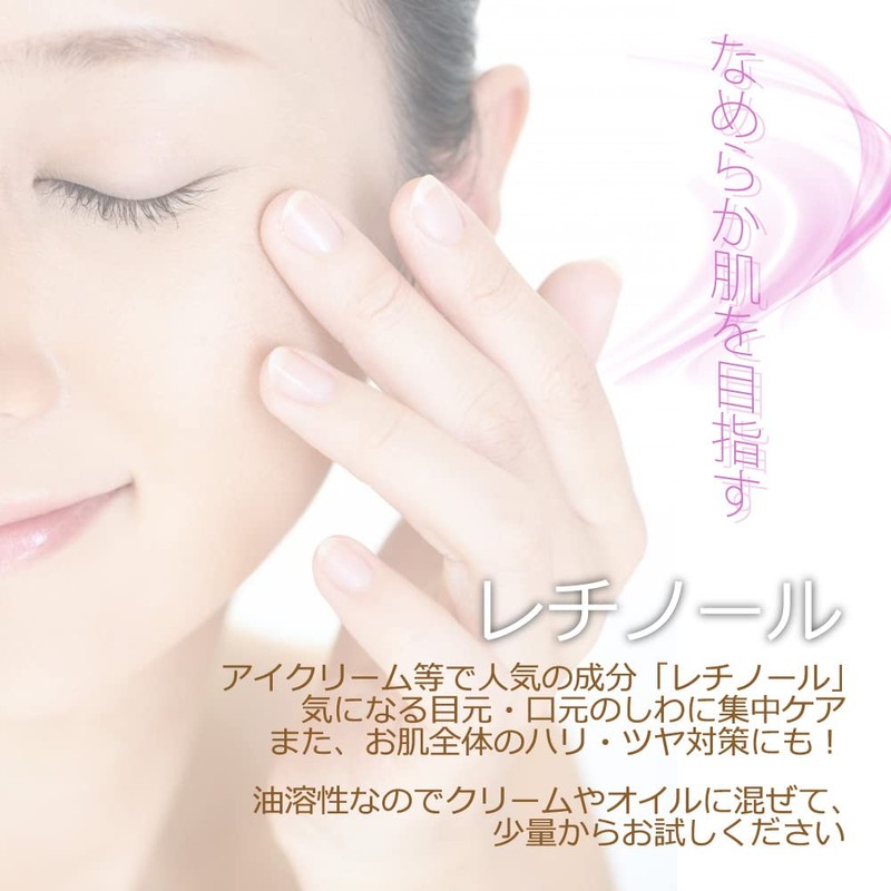 Sin. Cosmetics Beauty Solution Retinol 1.0 fl oz (30 ml),