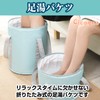 Cicogna Foot Bath, Foot Bath, Foldable, Simple, Icing Bucket, Design
