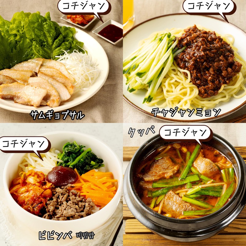 Yuuki Foods Gochujang (Korean Spicy Miso) 130g