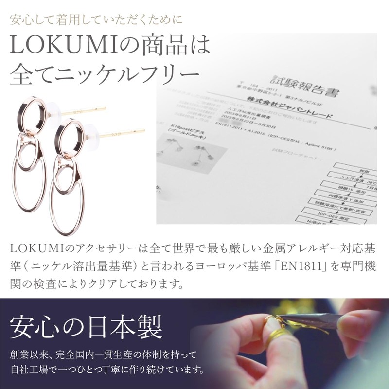 LOKUMI jk-221 Earrings, Made in Japan, 18K Gold, K18 Post