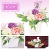 Poppy Nagoya S-130 Soap Flower, Artificial Flower, Bouquet Gift, Soap