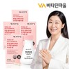 Vitamin Village Tone-Up Glutathione Ultra-Low Molecular Collagen Biotin 360 tablets, 4 bottles, 12-month supply / 비타민마을 톤업 글루타치온 초저분자 콜라겐 비오틴 총360정 4병 12개월분