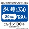 Attent Cotton 100% Natural Material Pad, Safe for Many Times