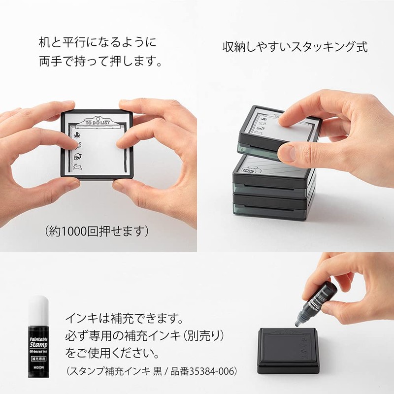 Midori Stamp 35425006 Take Out Stamp