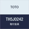 TOTO TH5J0242 Mounting Bracket