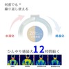 (Cool Ring for Kids/Kids) Cooling Ring, Neck Cooler, Ice Cooler,