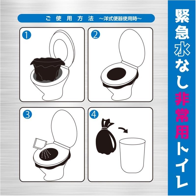 Emergency Toilet Without Water (10 Times), Emergency Use, Disaster Preparedness