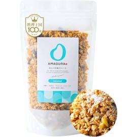 AMAGURA Amazake Japanese Granola 5.6 Oz | Healthy Granola, Probiotics, Gut Health, Gluten Free, Sugar Free, Non-Additive, Rich Nutrients (Coconut)