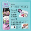Lenor Happiness Aroma Jewel, Scented Beads, Heavy Rote, Long Lasting