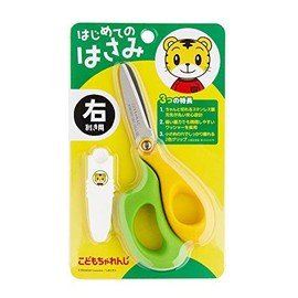 Let's Try. Children's First Scissors / For Children