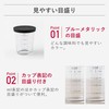 貝印 KAI フタ付 計量カップ 200ml SELECT100 DH3127