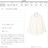Kobe Lettuce S192 Overshirt, UV Protection, UV Protection, Overwear, Sunshade,