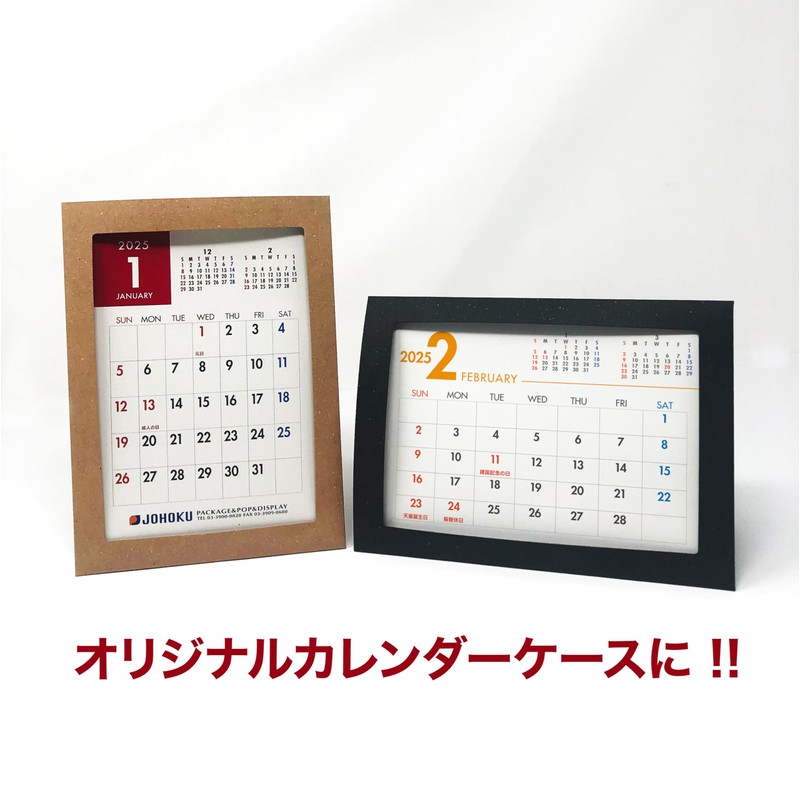 Paper 2L Size Photo Frame (Photo Mat) Can Be Used