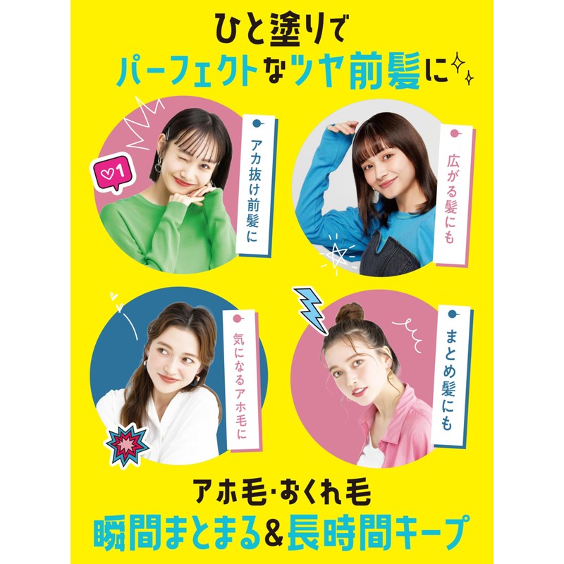 Tom & Jerry Collaboration Diane Maegamistic, Bangs, Stupid Hair Style-Keep,
