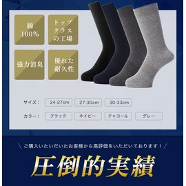 RENFRO Men's Business Socks, Made in Japan, Deodorizing, Black, Set of 5 Pairs, Black
