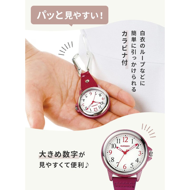 Nursely Simple Carabiner Luminous Watch, Inverted Dial, Nurse Watch, Nurse