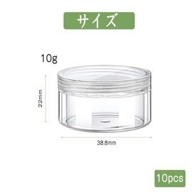 Phyxiul Silver Tape Storage Case, Transparent 10 Piece Set, Small Items, Storage Case, Cosmetics, Transparent, Convenient Goods, Travel Supplies, Home Use, 0.3 oz (10 g)