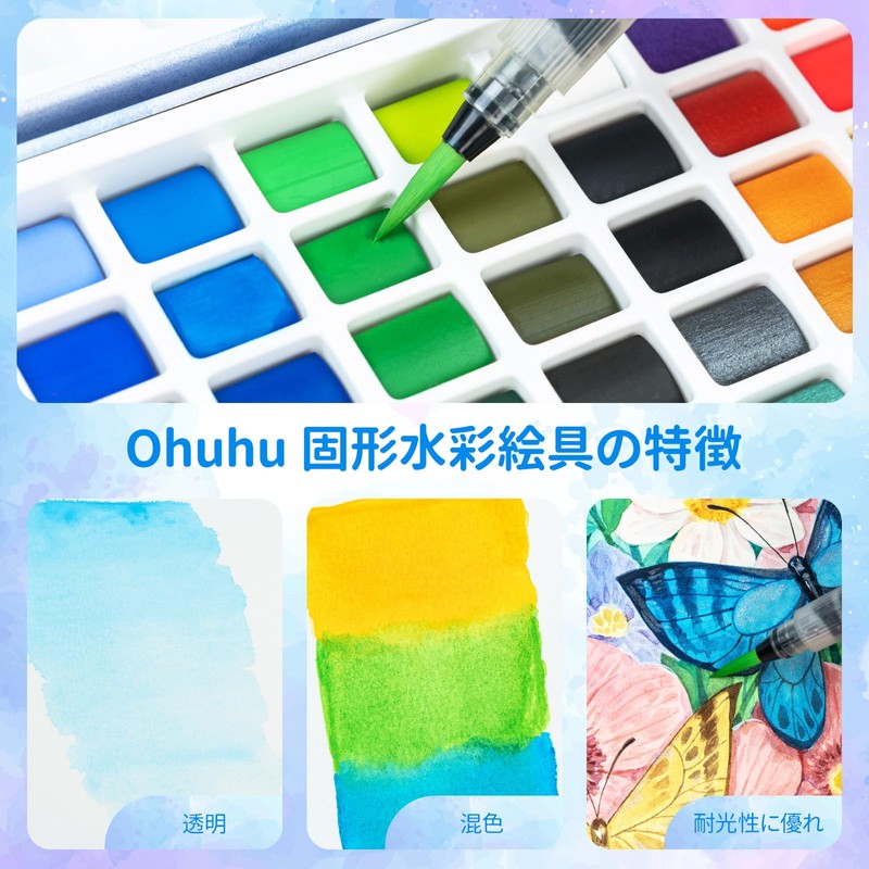 Ohuhu Watercolor Paint Set 48 Colors Paint Watercolor Set Art