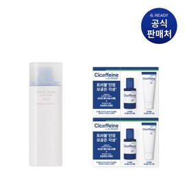 Birady 트루 톤 로션 에어리 40ml True Tone Lotion Airy 40ml