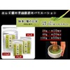 Honjien Tea Matcha, Matsuju no Kyoshi 0.7 oz (20 g)