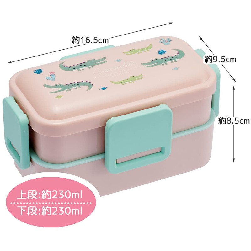 Skater PFLW4AG-A Ag+ Silver Ion, Antibacterial, Fluffy, Dome-Shaped Lid, 2-Tier