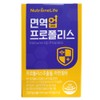 Nutrione Immune Up Propolis 500mg x 30 capsules 1 box / 뉴트리원 면역업 프로폴리스 500mg x 30캡슐 1박스