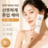 1+1 Tone-up sun cream SPF50+ PA++++ UV protection moisture soothing daily sun cream, 2 pieces, 30ml / 1+1 톤업 선크림 SPF50+ PA++++ 자외선차단 수분 진정 데일리 선크림, 2개, 30ml
