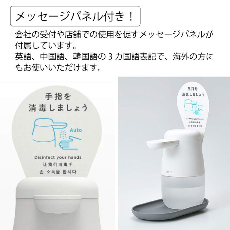 King Jim TE500 Tette Alcohol Dispenser