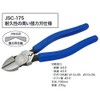 densan Ltd Professional Nipper Crimping with Strong JSC – 175 