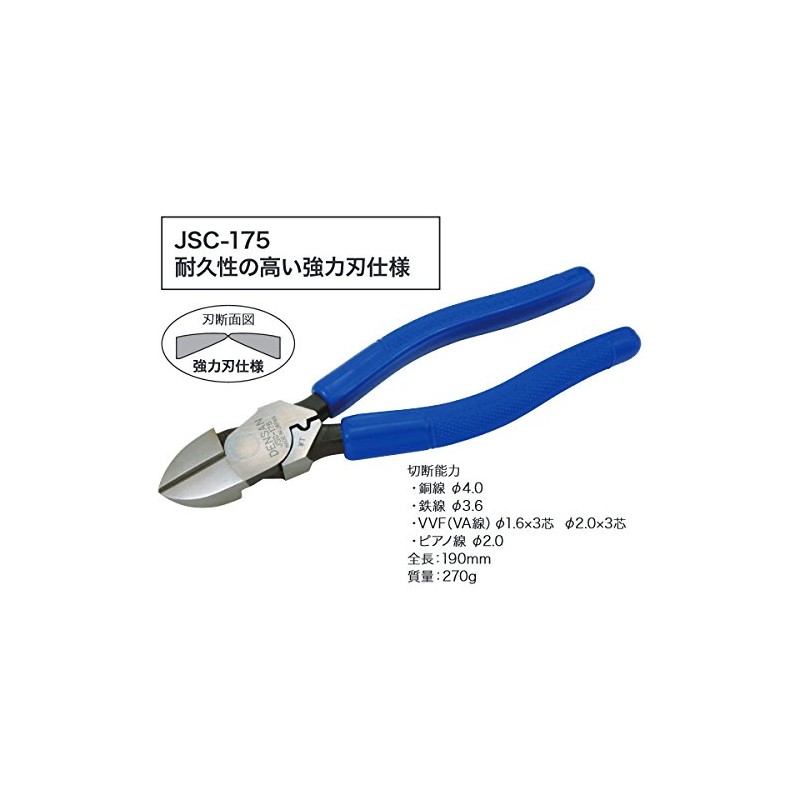 densan Ltd Professional Nipper Crimping with Strong JSC – 175 