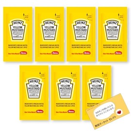 Yellow Mustard, Pouch Type, 0.2 oz (5 g), Set of 40 Bags, Commercial Use, Individual Packaging