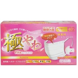 Super Soft Non-Woven Mask, Small Size, 40 Sheets